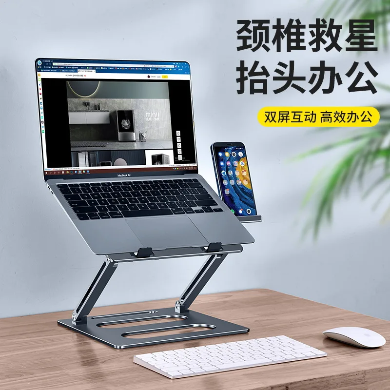 

Suitable for Paifan metal notebook bracket office adjustable lifting desktop height notebook bracket manufacturers wholesale