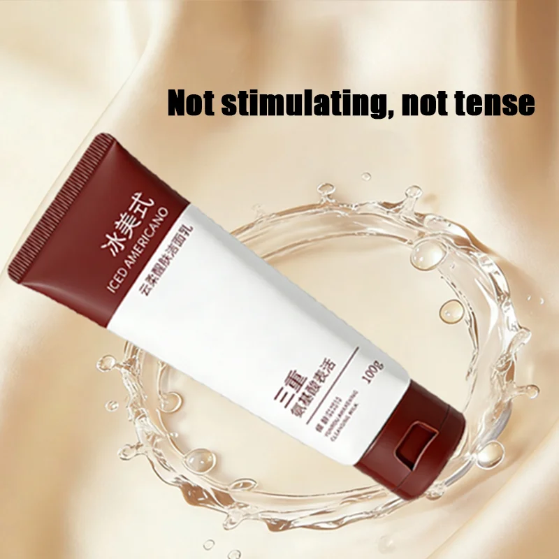 100g coffee deep cleansing facial cleanser, quickly removes makeup, removes dirt and stratum corneum on the face, brighten skin