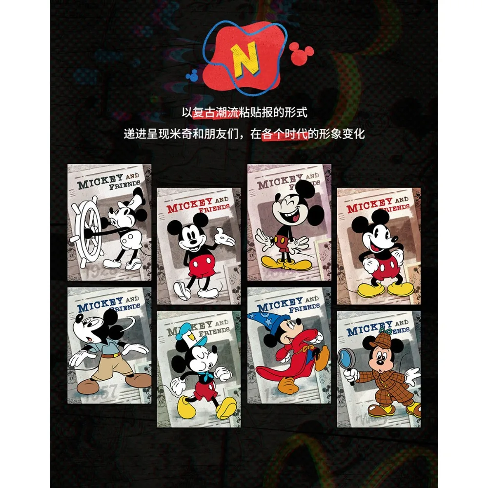 SHINING SOUL Official Mickey and Friends Collection Cards Children's Like Cartoon Animated Character Creative Fashion Card Toys