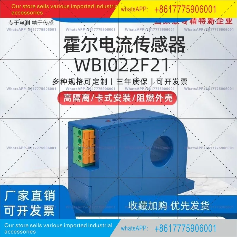 Hall Current Sensor, Transmitter, Perforated Input, Closed WBI022F21 I022F21