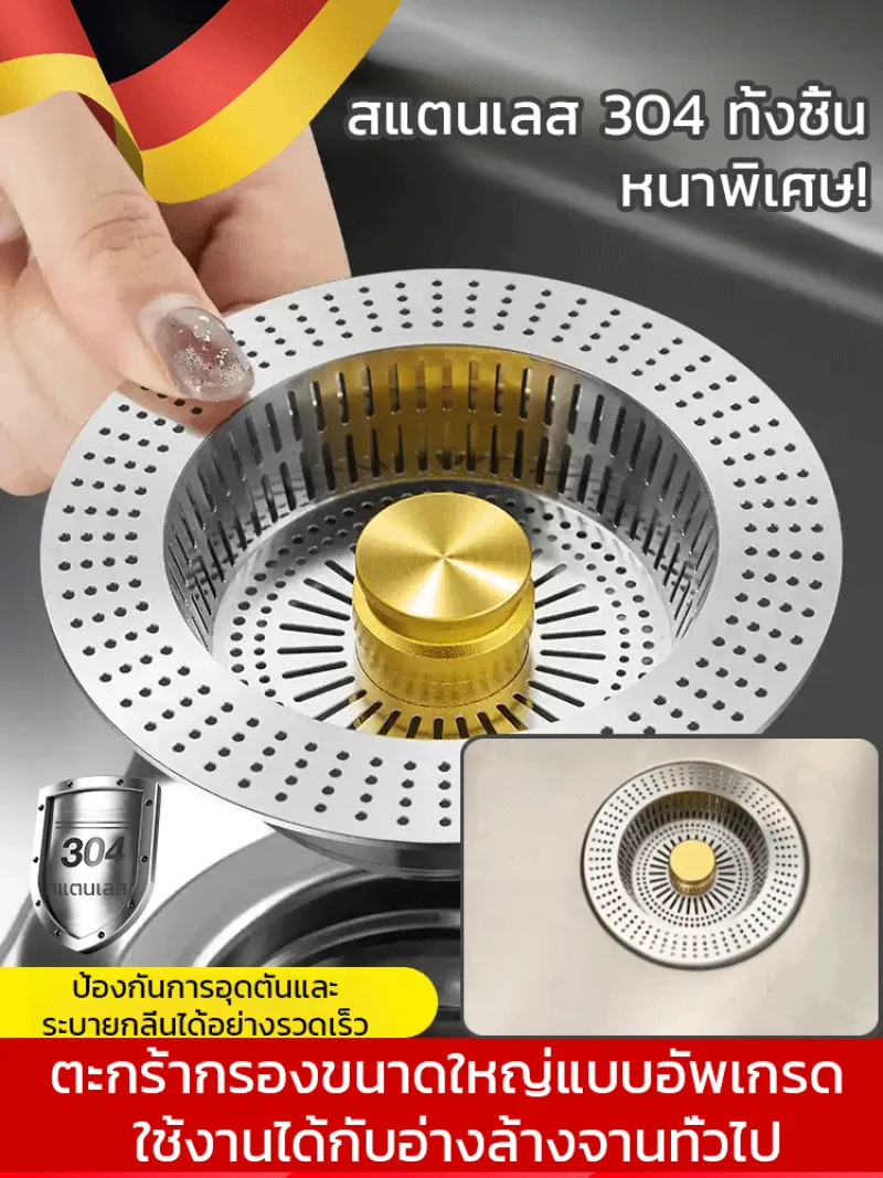 New Upgraded Kitchen Filter Leak Plug Push-Down Drain Bounce Core Sink Filter Filter New Upgraded Dishwashing Sink Dedicated