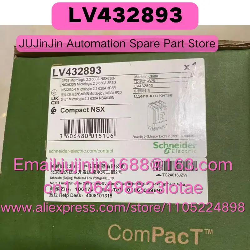 

LV432893 Совершенно новый оригинальный, быстрая доставка