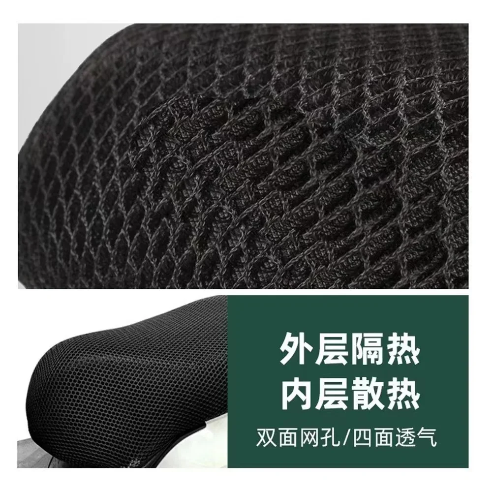 Accessories Protection Cushion Seat Cover for Voge 525Ds 525Dsx Ds 525 Ds525 Ds / Dsx 525 Nylon Fabric Saddle Seat Cover New