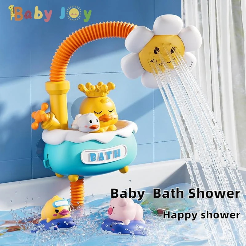 ベビーバスおもちゃバスシャワー幼児用子供の電気スプラッシュベビーひまわりイエローアヒルシャワー男の子女の子スプレーギフト