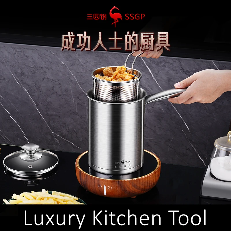 LFGB Certificate 316 Stainless Steel Deep Frying Pot 17.5cm Height Potato Chip Fried Chicken Maker Oil Saving Cooking Tool