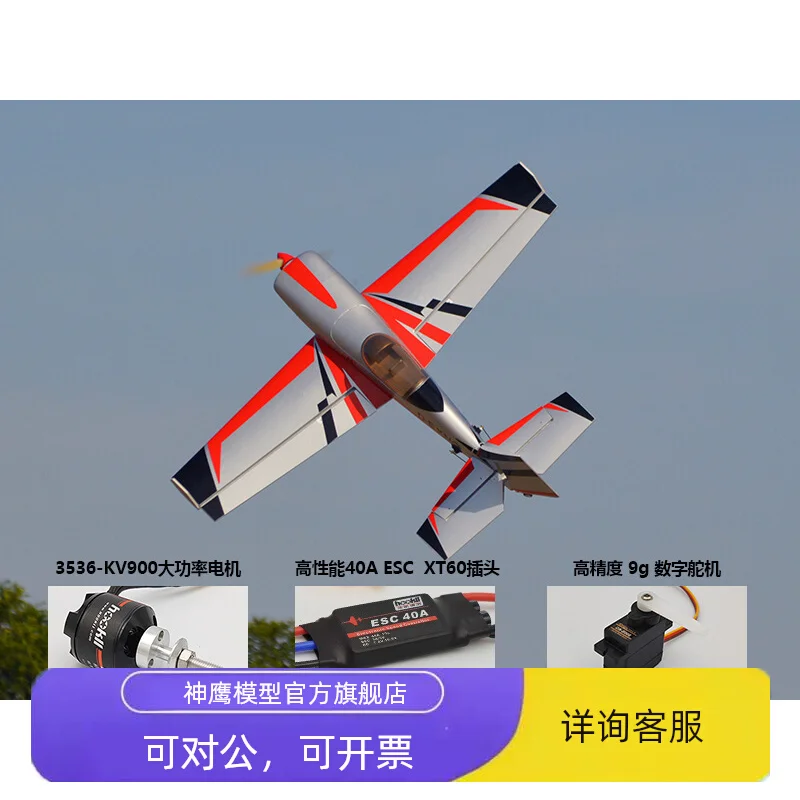 Hot New Extra Ng 3D Practice Crane Aircraft Foam Fixed Wing Epo Airplane Model Remote Control Toy For Kids And Hobbyists