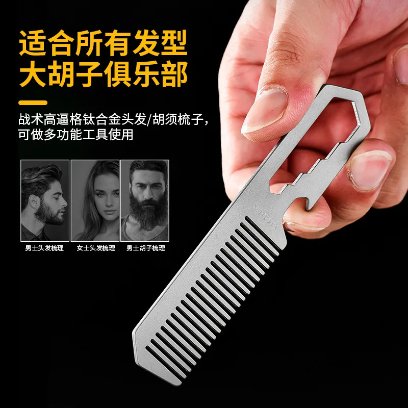 مشط من سبائك التيتانيوم TC4، ف - مراجعة Comb Pocket Titanium وسعره