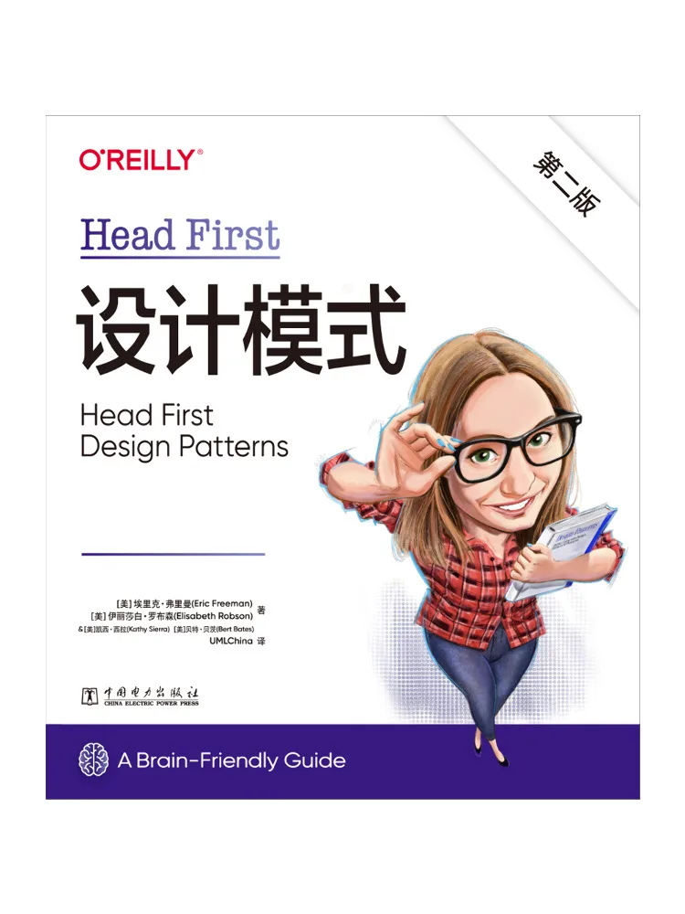 Book-Winshare Head First Design Patterns 2nd Edition