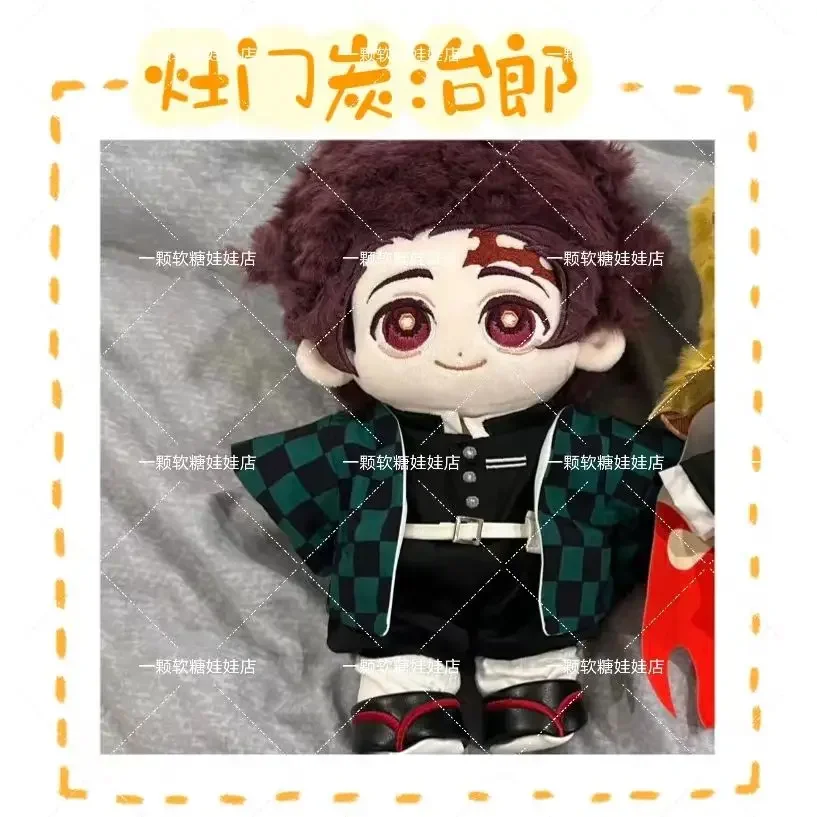 

Stuffed 20cm Anime Demon Slayer Kamado Tanjirou Cosplay Plush With Skeleton Doll Toys for Fan Collection or Festival Gift