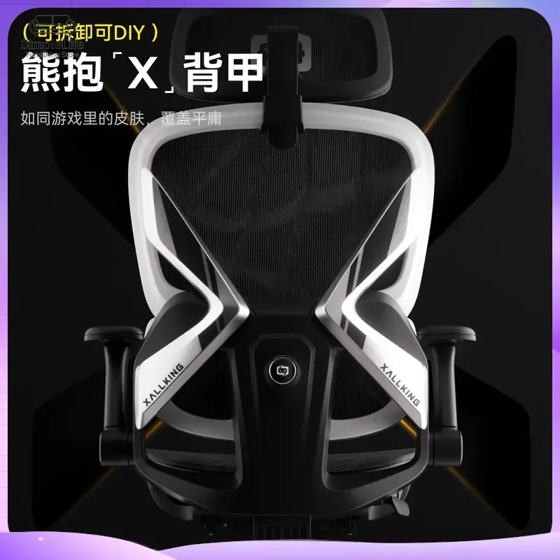 X7 Ergonomic Gaming Chair with Lumbar Support Reclining Computer Chair for Gamers Students Office Home Use Racing Style Mesh