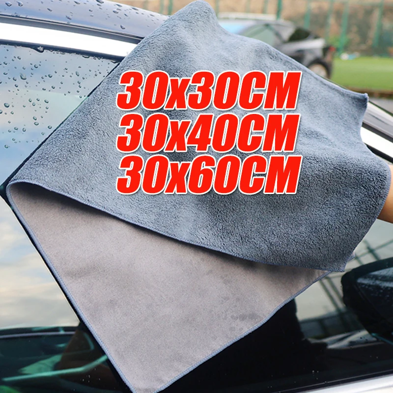 

Полотенце из микрофибры для мытья автомобиля 30x30 см, ткань для сушки чистки автомобиля, очень большие полотенца для мытья, тряпки для ухода за детализацией автомобиля, 1/2/3 шт.
