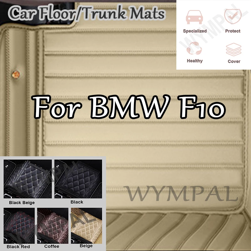 

Роскошные автомобильные коврики на заказ для BMW F10 2010 2011 2012 2013 2014 2015 Авто Роскошные кожаные мужские и женские автомобильные коврики полные