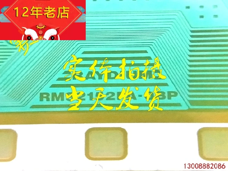 COF Nuevo RM92152FA-OBP AUO46 en stock