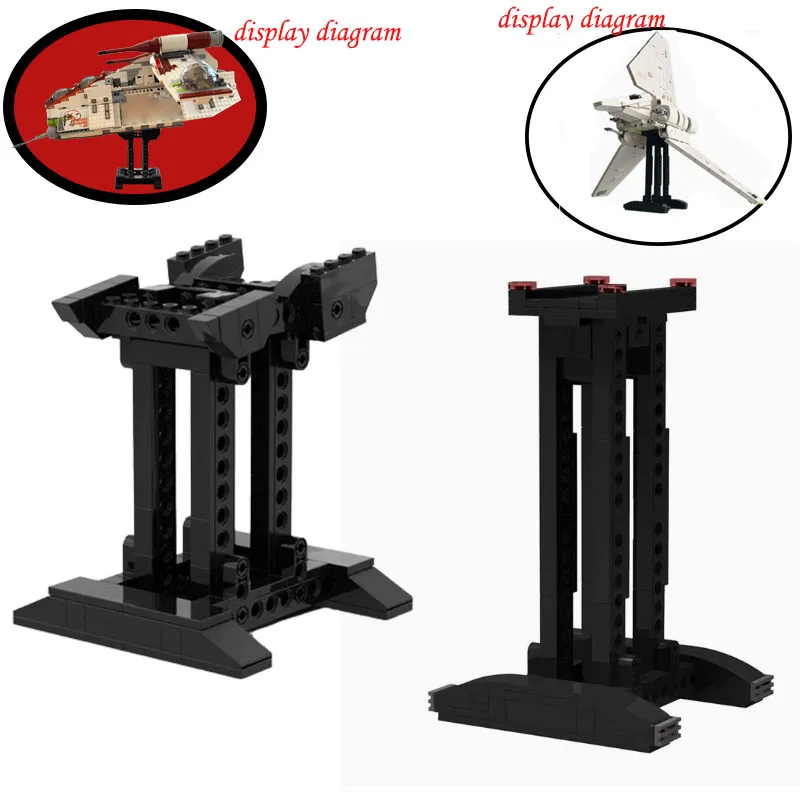 

Подставка MOC Space Wars (только кронштейн), подходит для подставки для оружия The Imperial Shuttle Republic 75094 75021, подставка для дисплея, кирпичи, игрушки