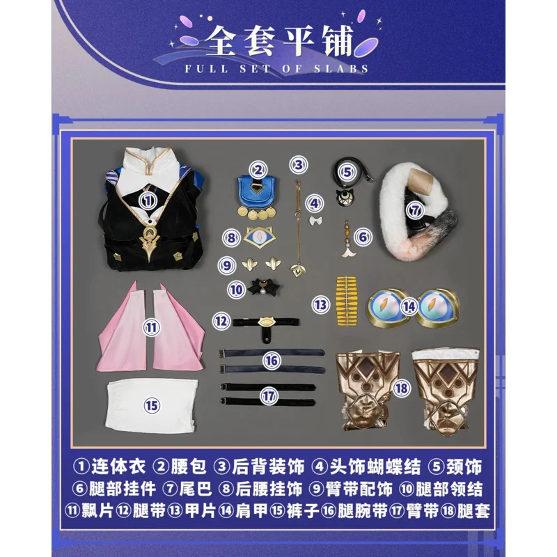 CyAnime Cipher Cosplay Honkai: Star Rail Costume Wig Game Cifera Hat Amphoreus Halloween Party Jumpsuit for Women Girls Carnival