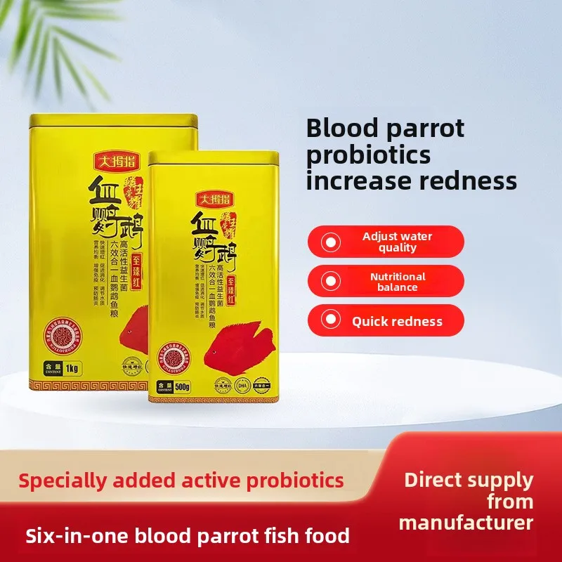 THUMB Blood Parrot Cichlid Food, bolitas para mejorar el color probiótico, fórmula 6 en 1 para digestión y color rojo vibrante