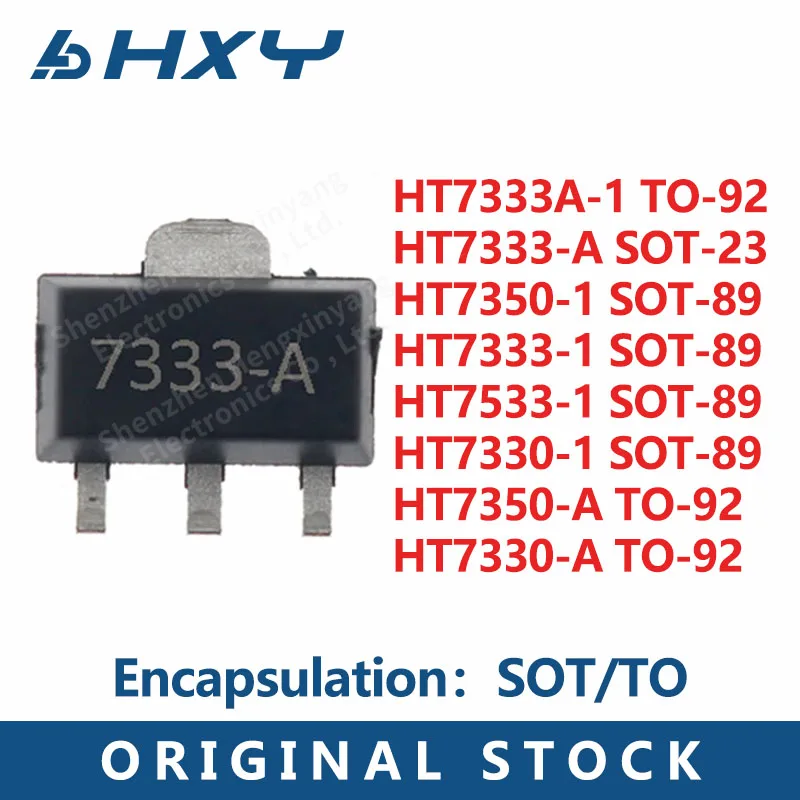 20PCS package SOT/TO HT7333A-1 TO-92 HT733-A SOT-23 HT733-1 SOT-89 HT733-1 SOT-89 HT733-1 SOT-89 HT7330-1 SOT-89 HT7350-A TO-92