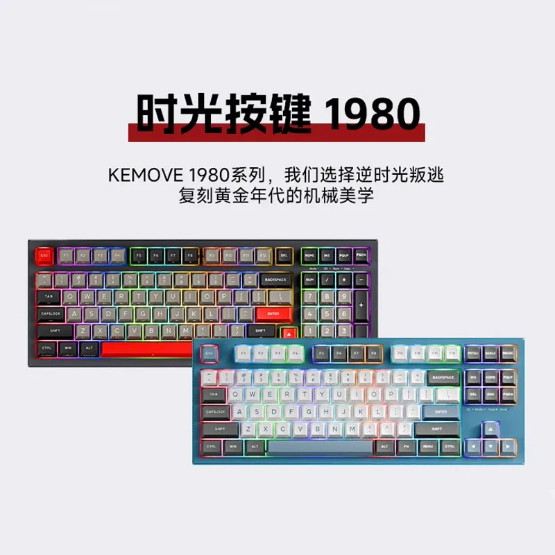 KEMOVE 1980-K98 Wireless Bluetooth Retro Neon Mechanical Keyboard RGB Hot Swap Mahjong Sound Gaming Keyboard Gateron Swtich
