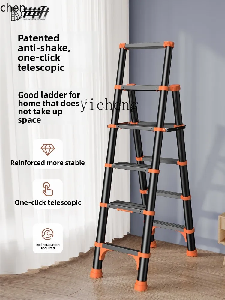 HXL telescopic ladder indoor multi-functional folding herringbone ladder aluminum alloy thickened engineering elevator