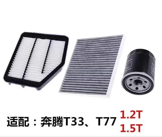 3pcs/set Air filter+Air conditioning filter+oil filter for FAW BESTUNE T33 T77 1.2T 1.5T
