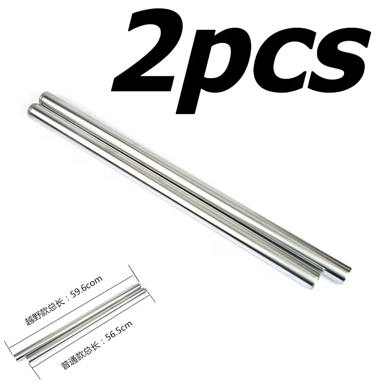 2pcs for The Front Fork Inner Core YBR125 Sword 125 Core Tube Shock Absorber Tube 125 Damping Core 30mm