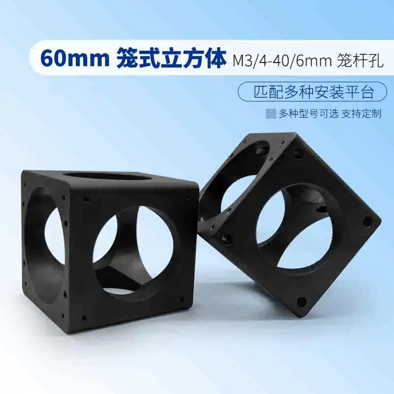 60mm Cage Cube Aluminum Optical Cage Structure Component 90 Degree Optical Path Offset System Component Accessories