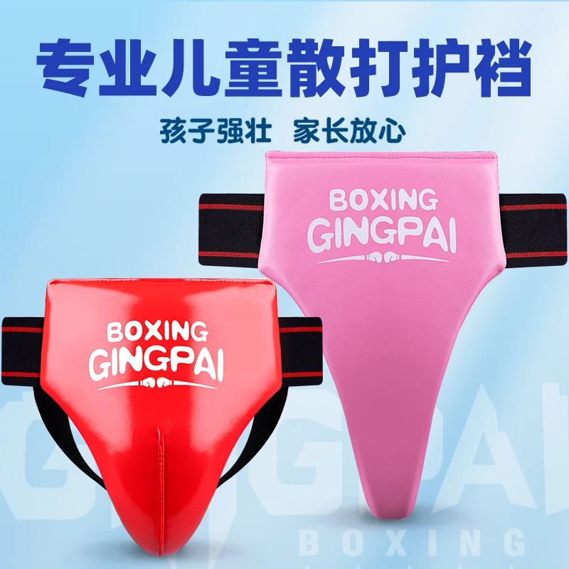 Boxing Crotch Kids Boxing MMA Muay Thai Jockstraps Crotch Protector Taekwondo Groin Guard Protection Training Equipment