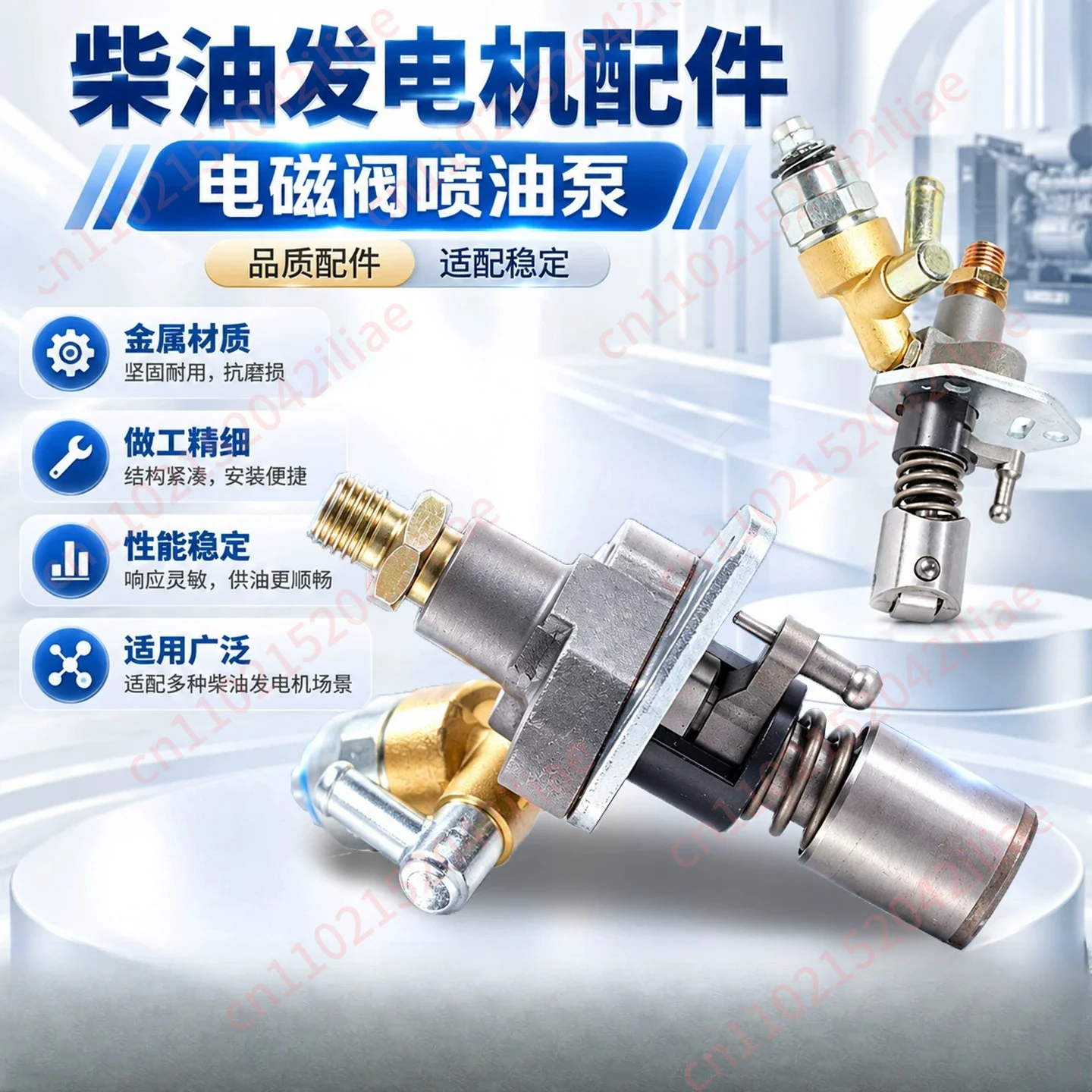 Silent air-cooled diesel generator accessories 186F/188/192F/195/1100 solenoid valve electric fuel injection pump
