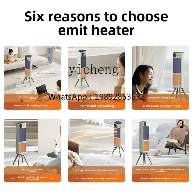 ZZ Household Heater Dual Engine Heater, Voice Dumping Power-Off Electric