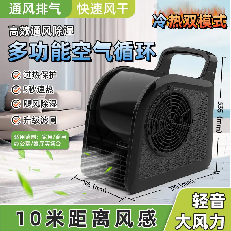 

Вентилятор для циркуляции воздуха Huinantian с функцией осушения, бытовой и коммерческий, с трехскоростной регулировкой, напольный вентилятор для вентиляции.