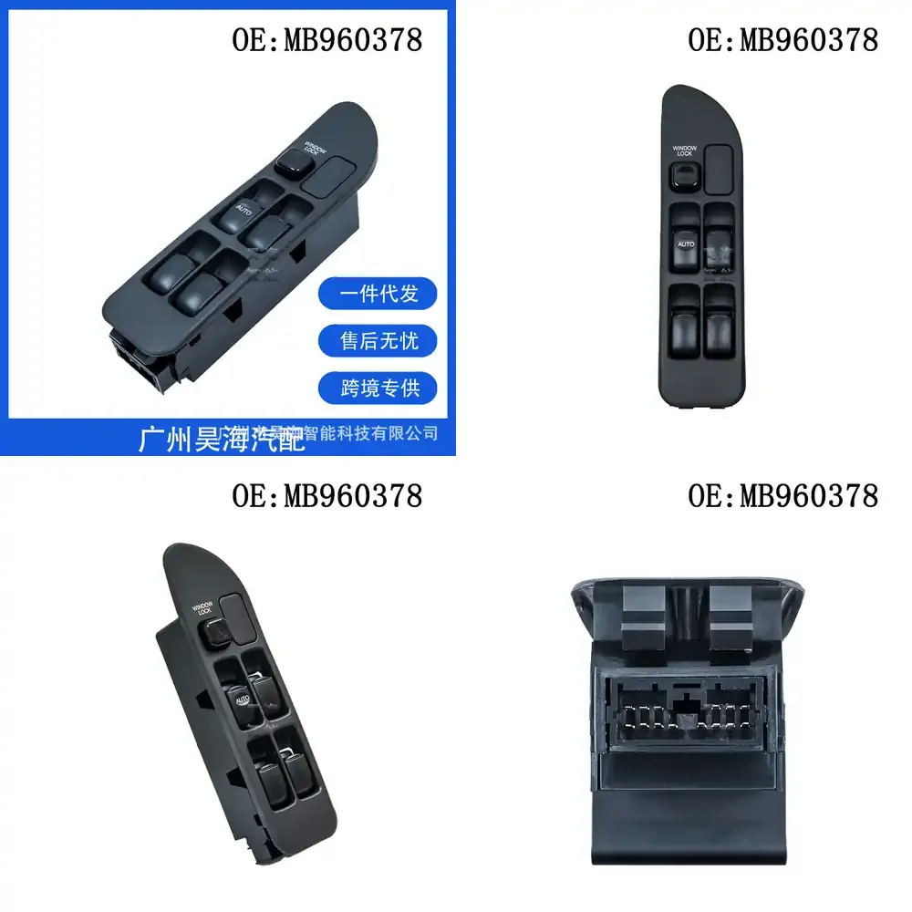 

MB960378 for Mitsubishi for Left Hand Drive 14 Pin Power Window Switch Assembly Car Window Control Button for Automotive