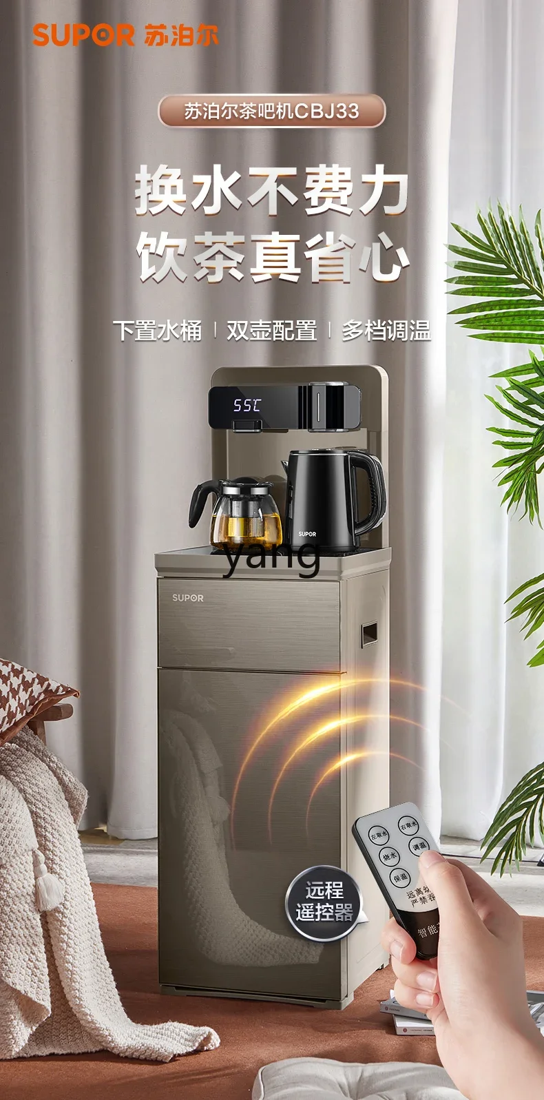 LHH Household Bottom Bucket Automatic Intelligent New Cabinet Integrated Water Dispenser