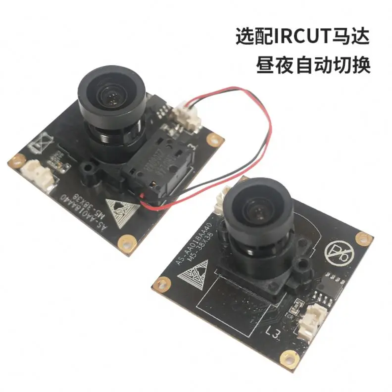 Modul kamera penglihatan malam sudut lebar HD Near Infrared Enhanced NIR IR-CUT 4MP OS04A10 MIPI