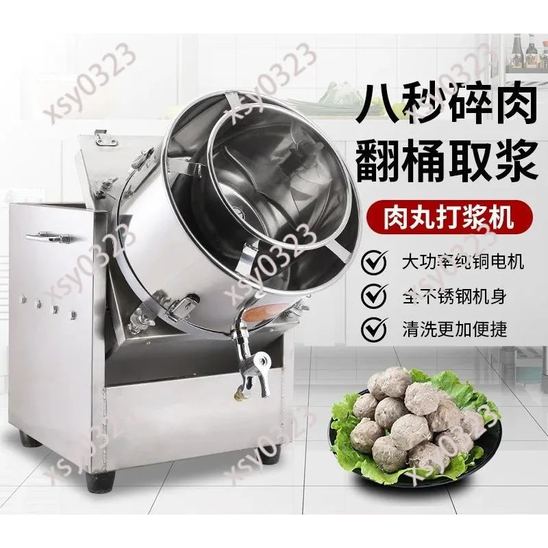 Multifunctional Electric Meat Mixer Commercial Meatball Processing Machine for Home Shop Use