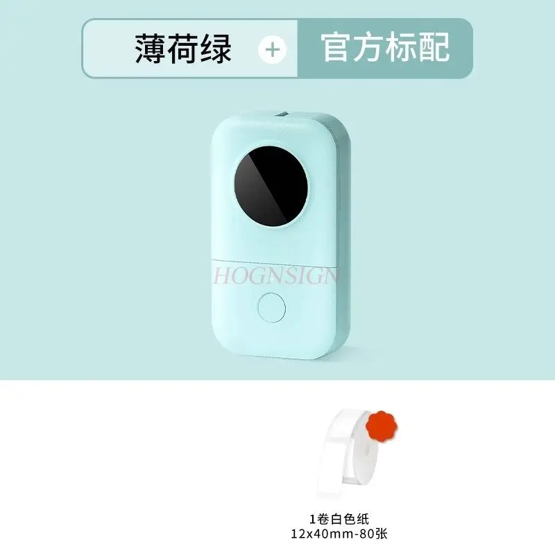 1set Label Printer Mini Handheld Portable Bluetooth Smart Thermal Adhesive Sticker Waterproof