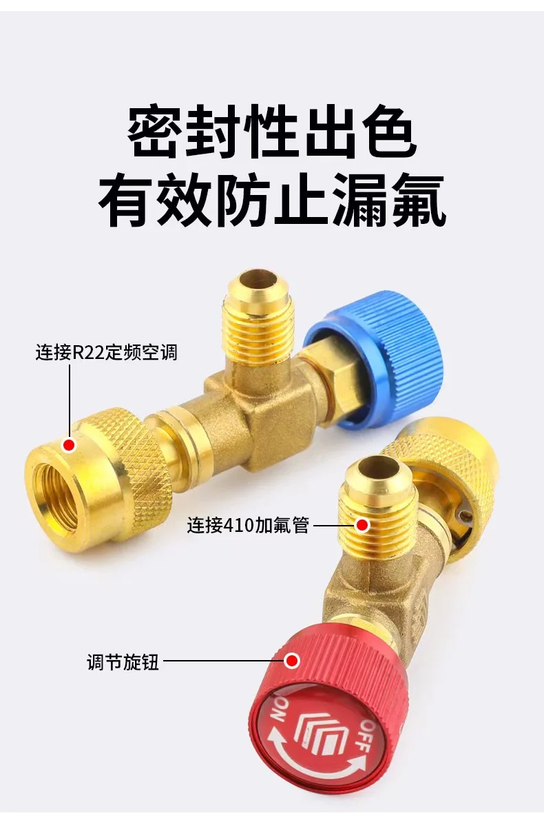Refrigerant Charging Safety Valve R22 R410 Air Conditioner Fluorine Fitting Adapter