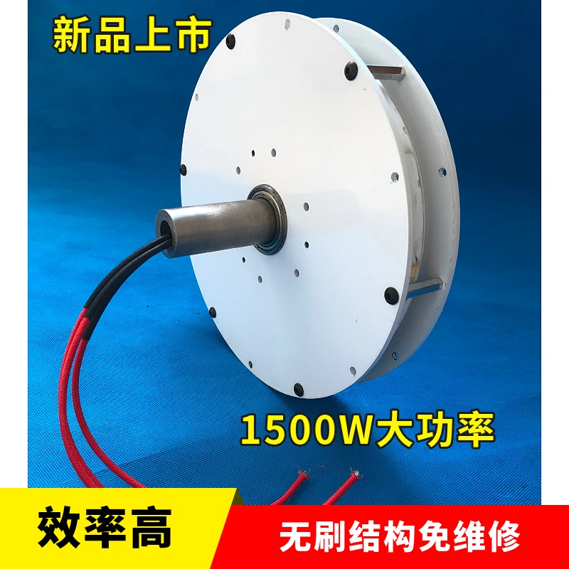 

High-power outer rotor coreless generator rare earth strong magnetic low-speed low-resistance breeze power generation DIY