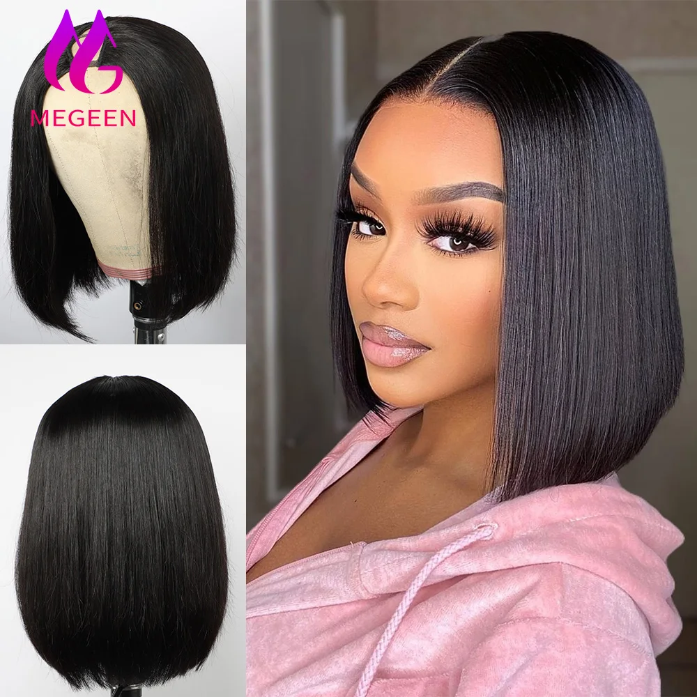 Megeen-ブラジルのナチュラルヘアウィッグ,ボブカット,滑らか,接着剤なし,10〜16インチ