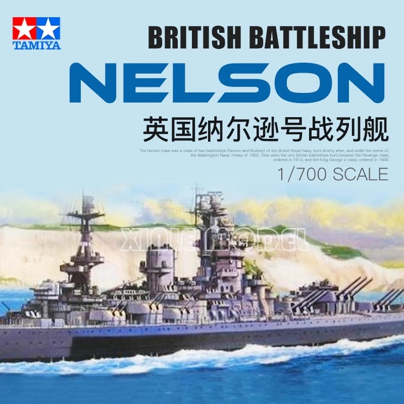Tamiya Plastic Asse… - image