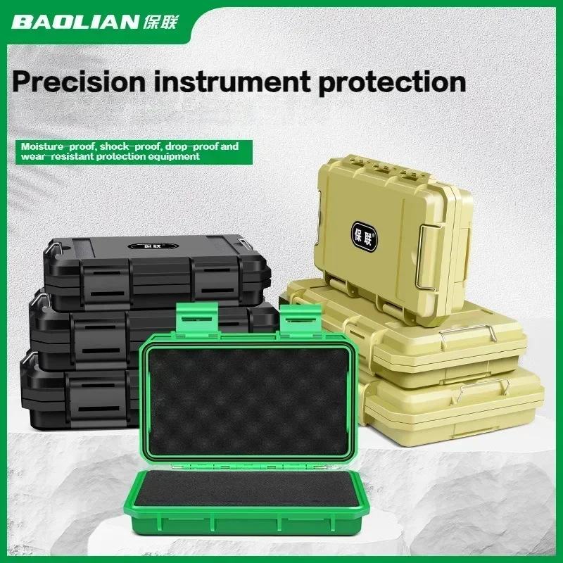 BaoLian Waterproof Sealed Small Precision Instrument Parts Tool Storage Box Safety Protection Box Small Size Toolbox