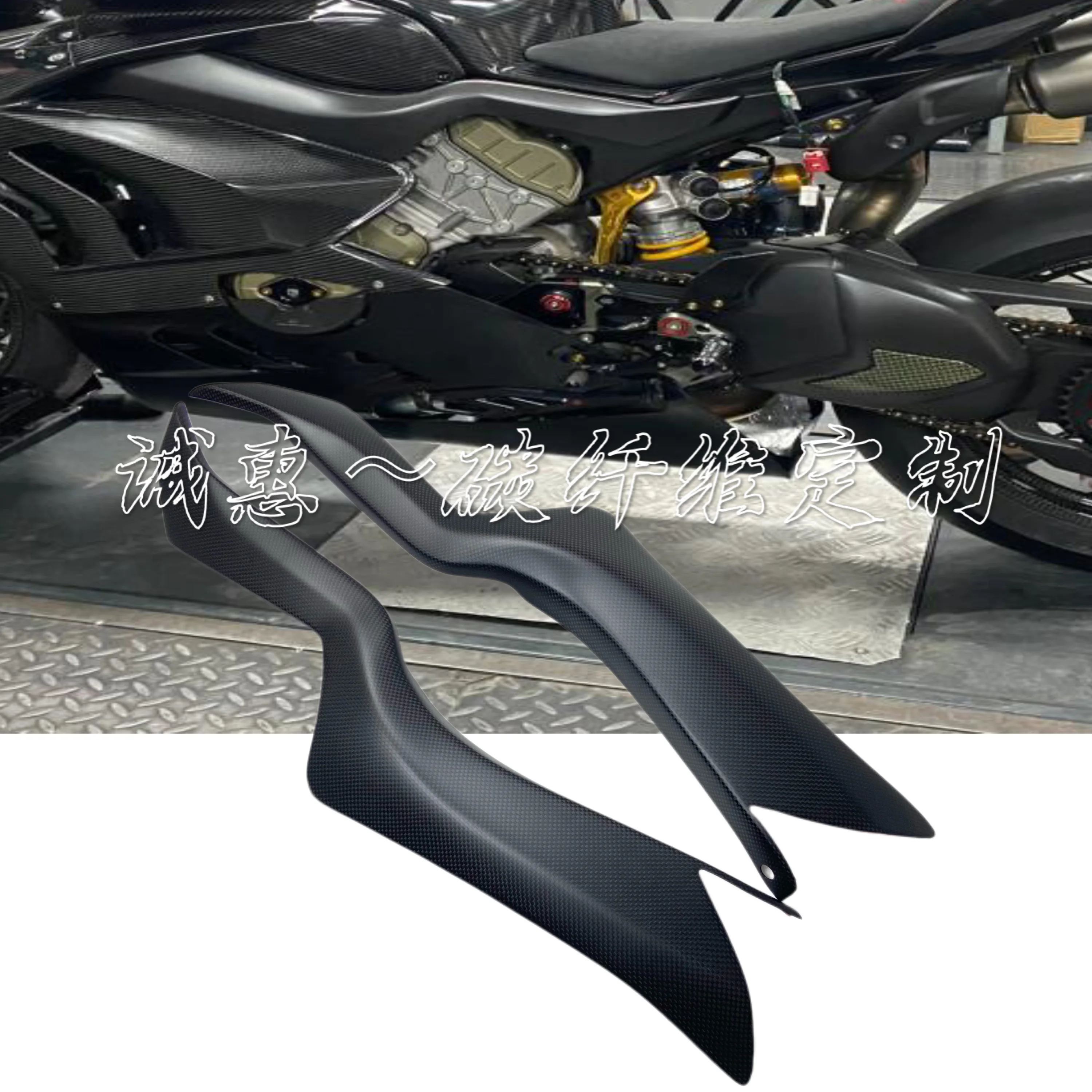 For Ducati Panigale V4 V4S V4R carbon fiber modified all-in-one anti-scalding frame cover real carbon parts dry carbon material