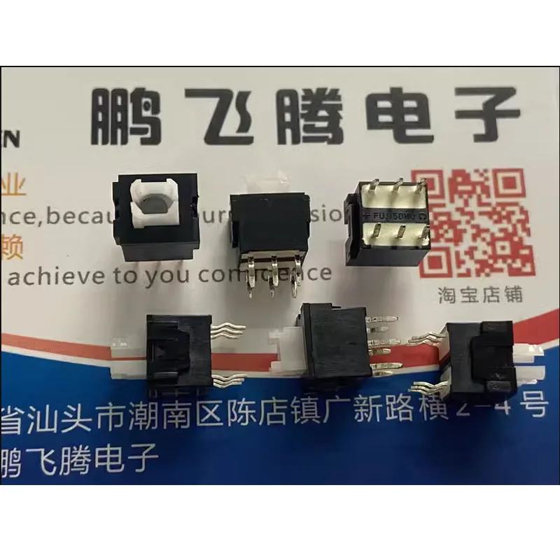 1PCS/LOTS Japan 7.5*8.5 Non-Locking Tactile Switch Direct Insert 6-pin Reset Small Power Button Pushbutton TP2-01