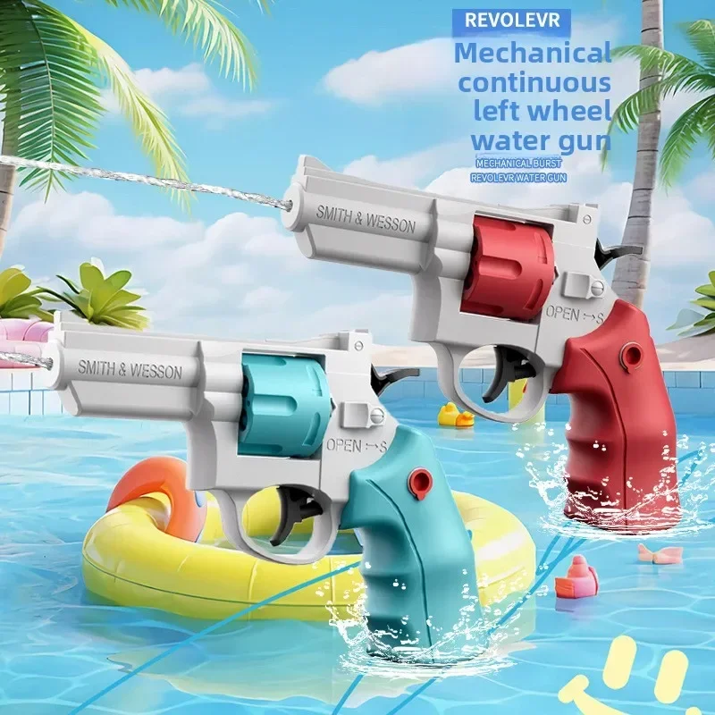 Outdoor Beach Press Type Water Gun Wholesale of Children's Left Wheel Water Gun Manual Mechanical Continuous Fire Summer
