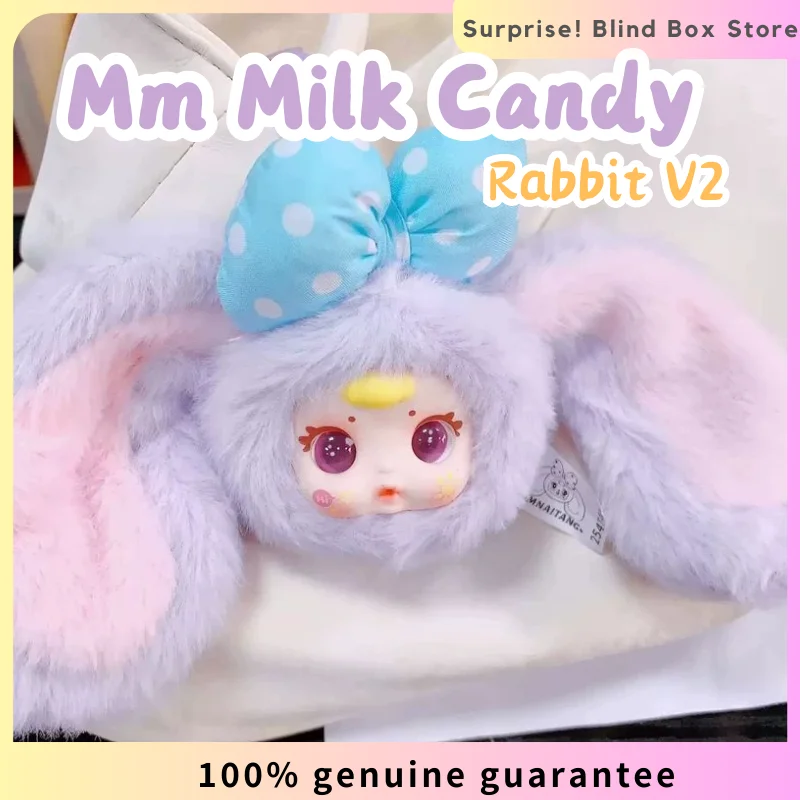 

Mm Milk Candy Rabbit V2 Series Плюшевая виниловая глухая коробка Kawaii Кукла Игрушки Брелок Сумка Подвеска Украшение Таинственная коробка Подарок на день рождения