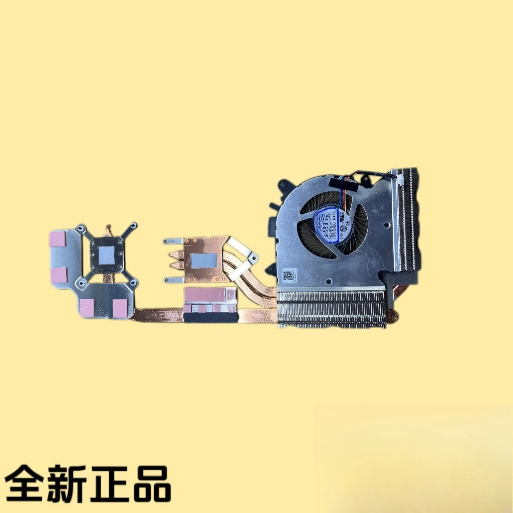 For MSI Notebook GF65 8RCD Radiator Module MS-16R1 R2 Cooling Fan, New
