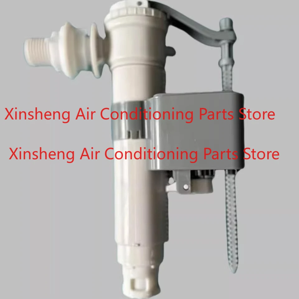 

Suitable for Harano Baoshengyuan Mopo smart toilet water valve water inlet valve original factory