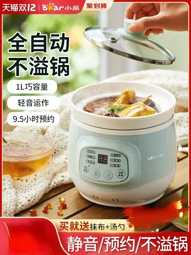 Urso Totalmente Automático Mini Stew Pot, Fogão Elétrico Doméstico De Cerâmica, Caçarola De Mingau, 220V