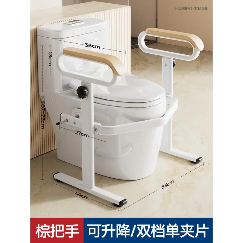 Household Toilet Armrest Elderly Safety Support Frame Bathroom Disabled Armrest Railing Bathroom Toilet Seat Holder
