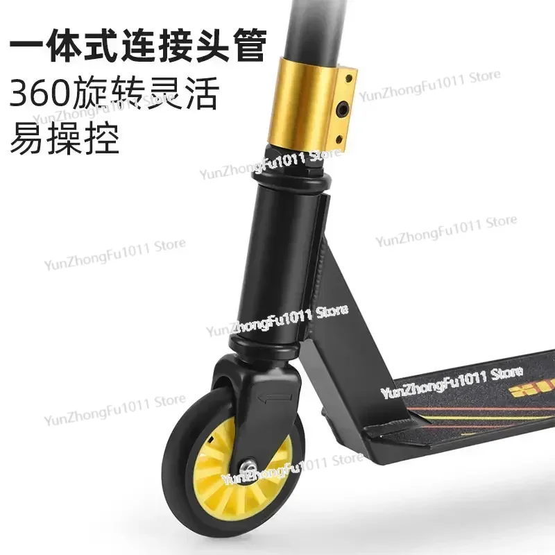 Scooters Scooter 6-12 Years Old Teenagers Two-Wheel Street Brush Fancy Racing Bicycle Pedal Entry-Level Stunt Scooter