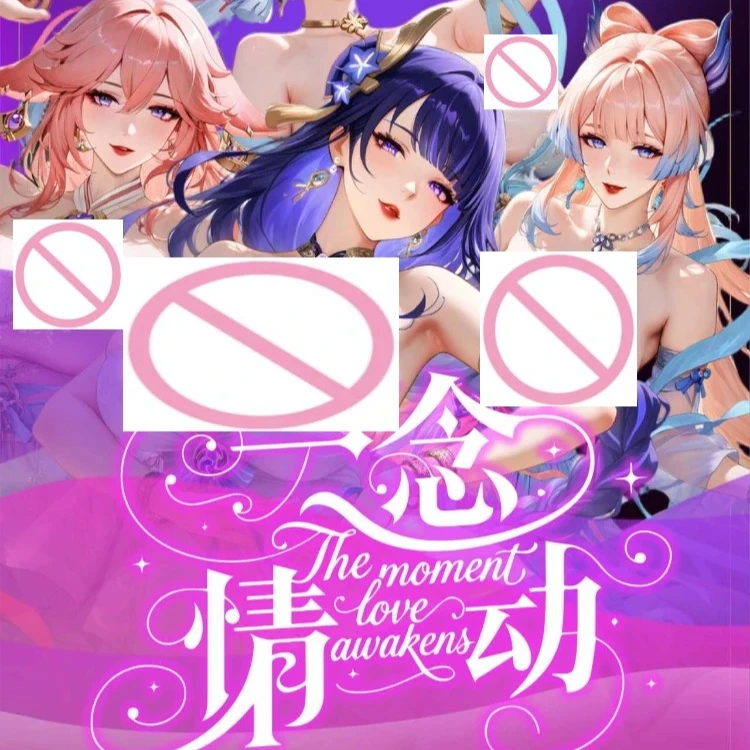 

Коллекционные карточки Meika Society - Эмоциональная коллекция: Набор аниме-карточек с изображением богинь, с золотым тиснением и полым металлическим покрытием